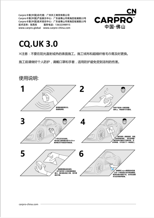 我们开始提供中文版的使用说明书。